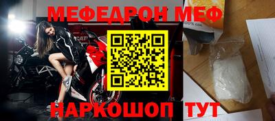 стафф Пенза