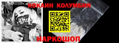 стафф Пенза