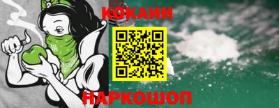 наркотики Пушкино