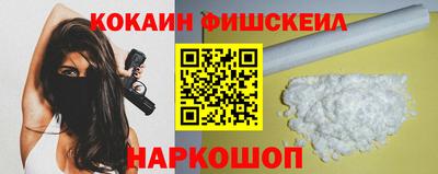 стафф Пенза