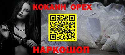 наркотики Пушкино