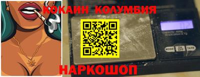 наркотики Пушкино