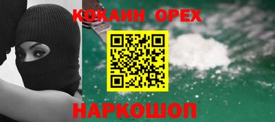 наркотики Пушкино
