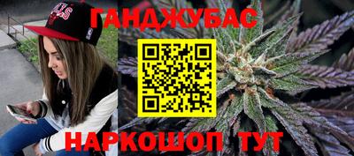 наркотики Пушкино