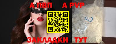 мдма Партизанск