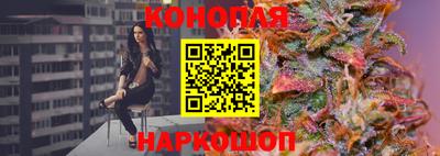 наркотики Пушкино