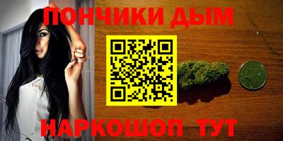 наркотики Пушкино