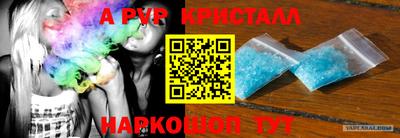 наркотики Пушкино