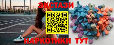 ECSTASY Первоуральск