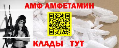 мдма Партизанск