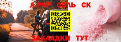 наркотики Пушкино