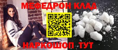 мдма Партизанск