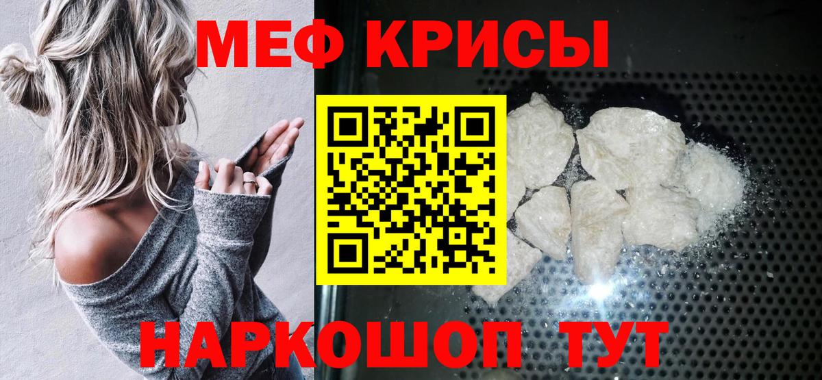 МЯУ-МЯУ мяу мяу  МЯУ-МЯУ VHQ  Вход с VPN  МЯУ-МЯУ  Северск  МЯУ-МЯУ 