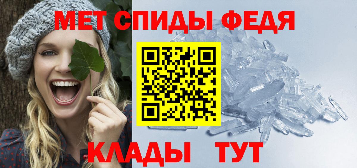 Северск  Первитин Декстрометамфетамин 99.9%  Первитин  Вход с VPN 