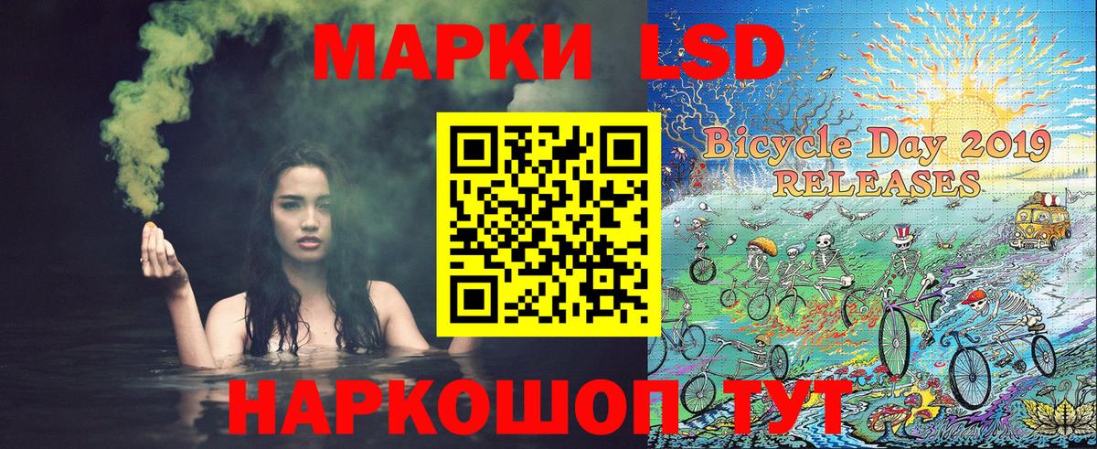 Марки 25I-NBOMe 1,8мг  Вход с VPN  Северск 