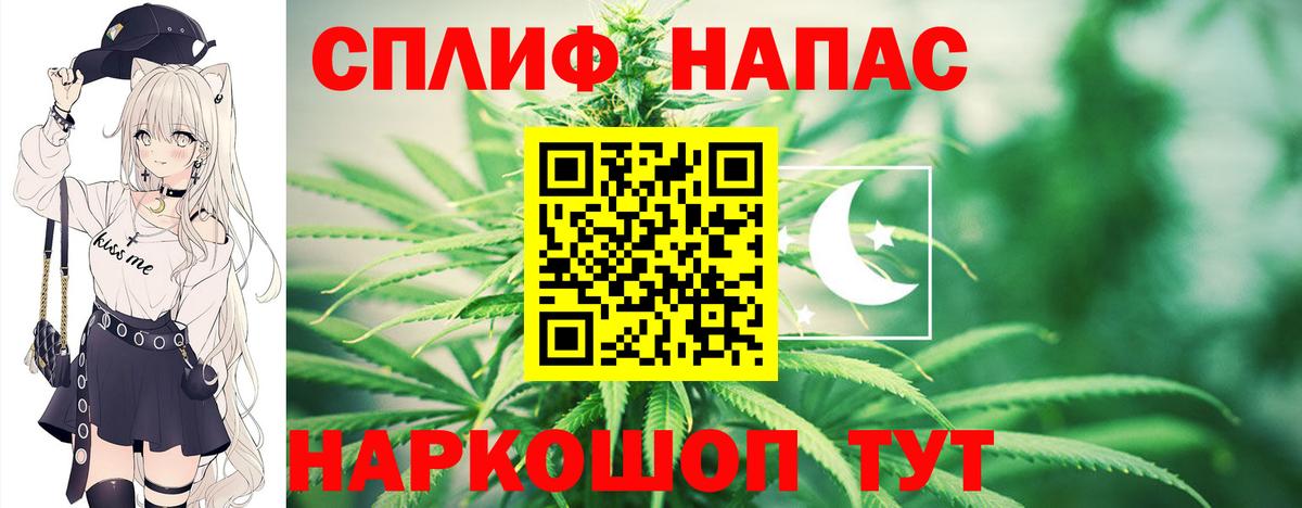 МАРИХУАНА конопля  Марихуана VHQ  Северск  Вход с VPN 